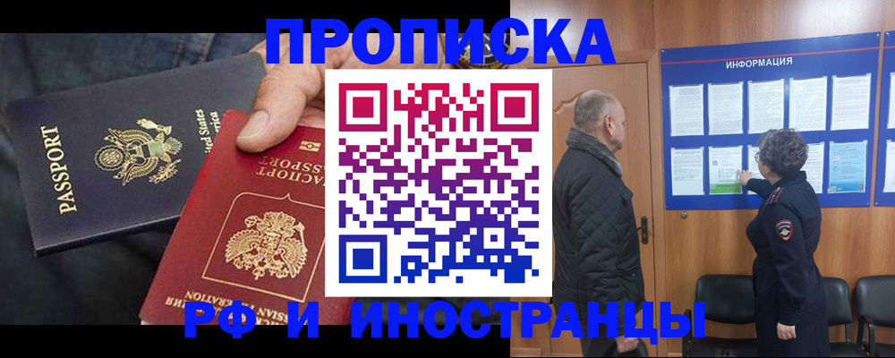 пропишу в квартире в Дорогобуже