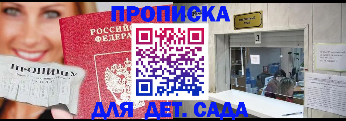 пропишу в квартире в Дорогобуже